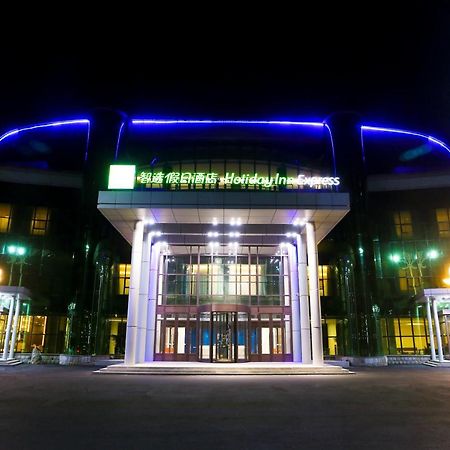 Holiday Inn Express Harbin Exhibition Center, An Ihg Hotel Exterior foto